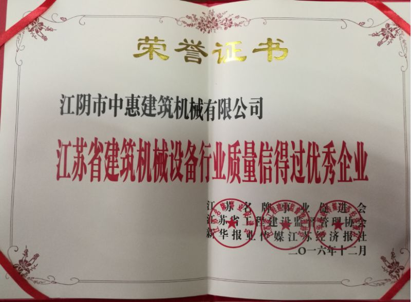 萊工.jpg 萊工.jpg